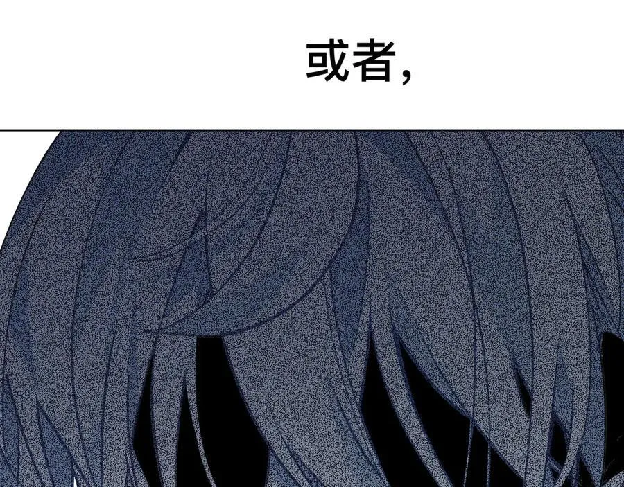 第44话 生气了 第132页