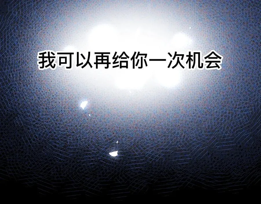 第44话 生气了 第135页