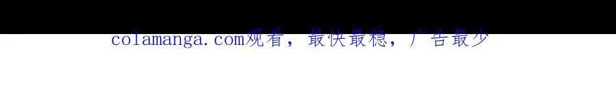 第44话 生气了 第136页