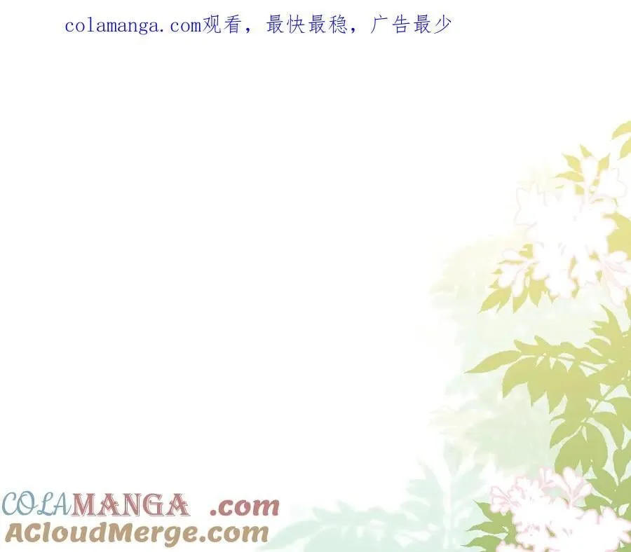第45话 唯恐天下不乱 第1页