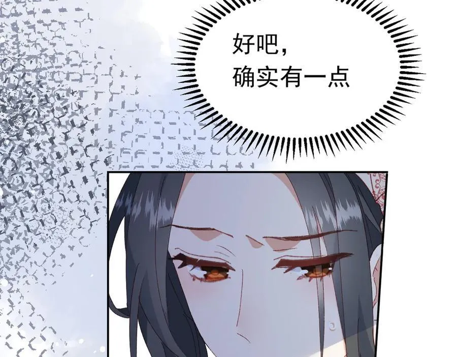 第45话 唯恐天下不乱 第19页