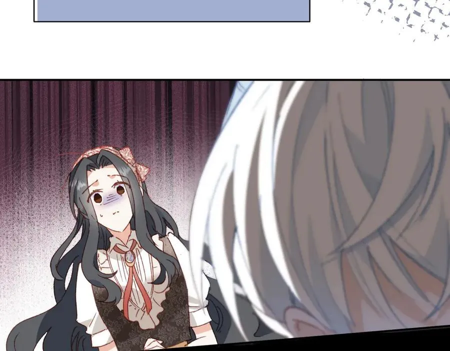 第45话 唯恐天下不乱 第22页