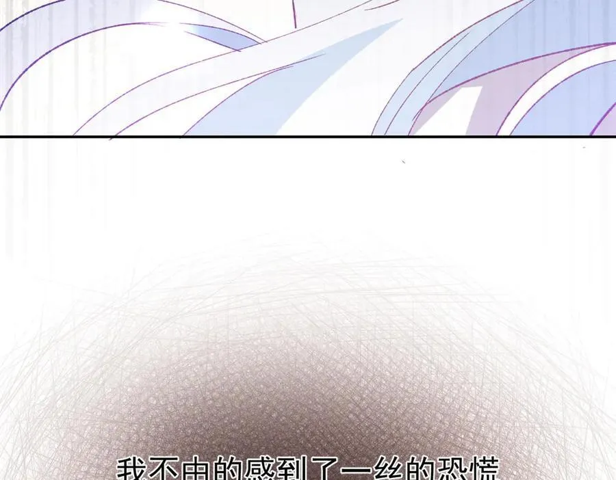 第45话 唯恐天下不乱 第27页