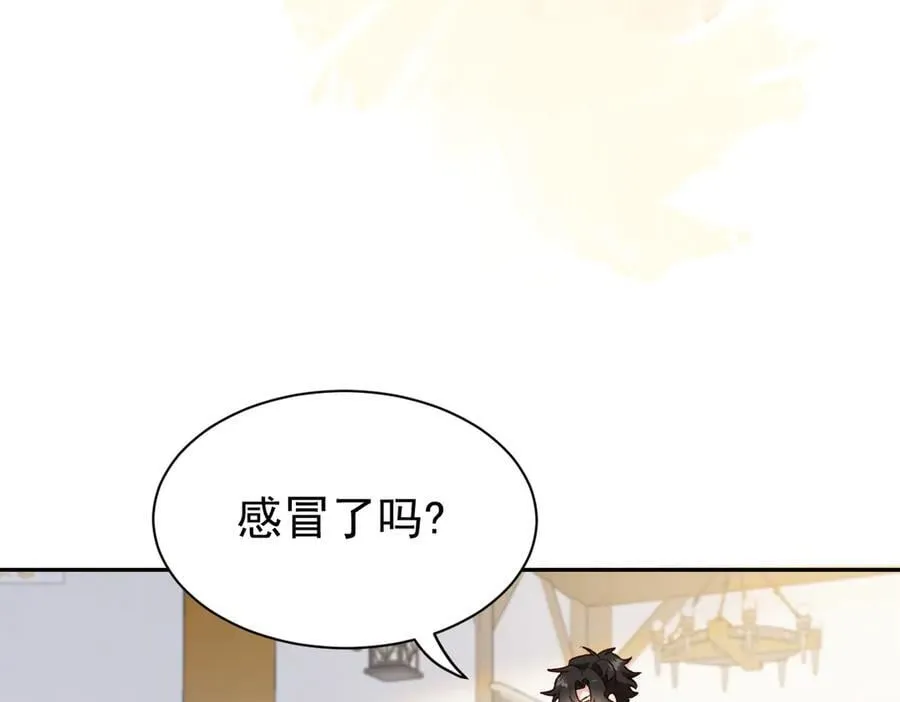 第45话 唯恐天下不乱 第40页
