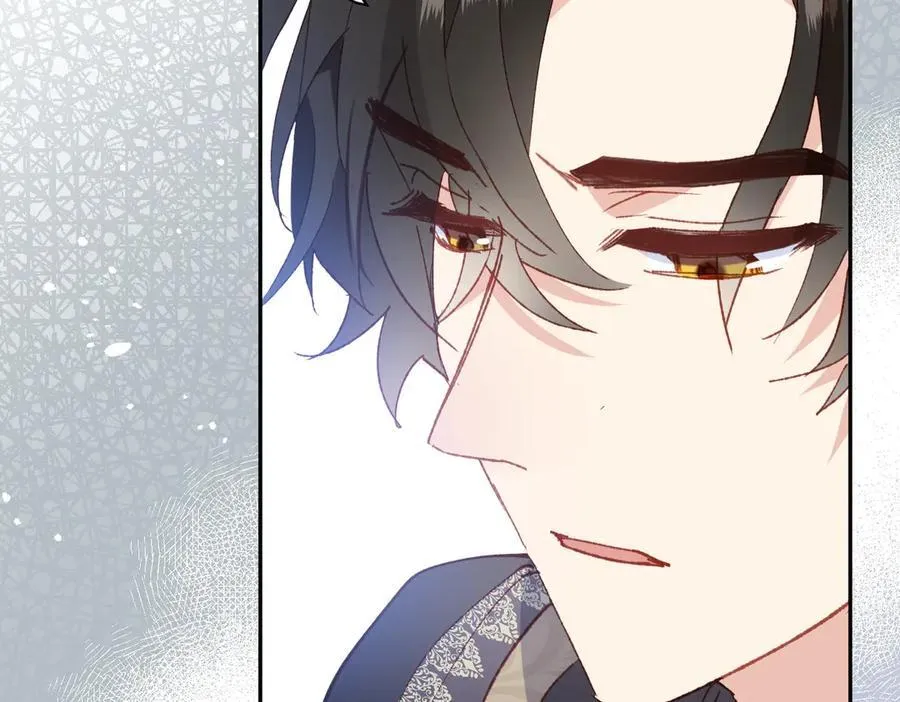 第45话 唯恐天下不乱 第43页