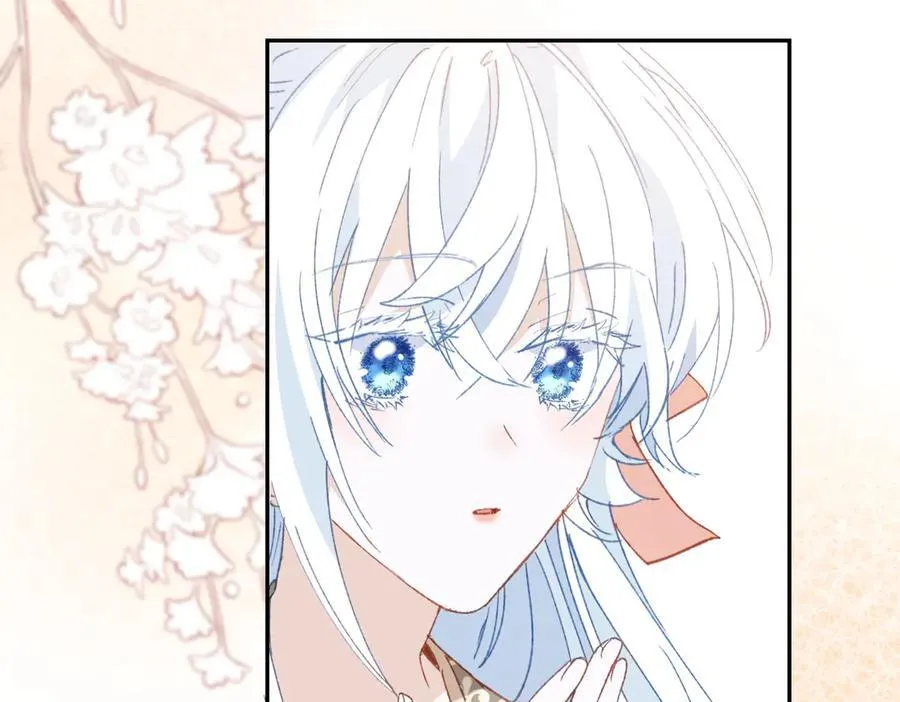 第45话 唯恐天下不乱 第55页