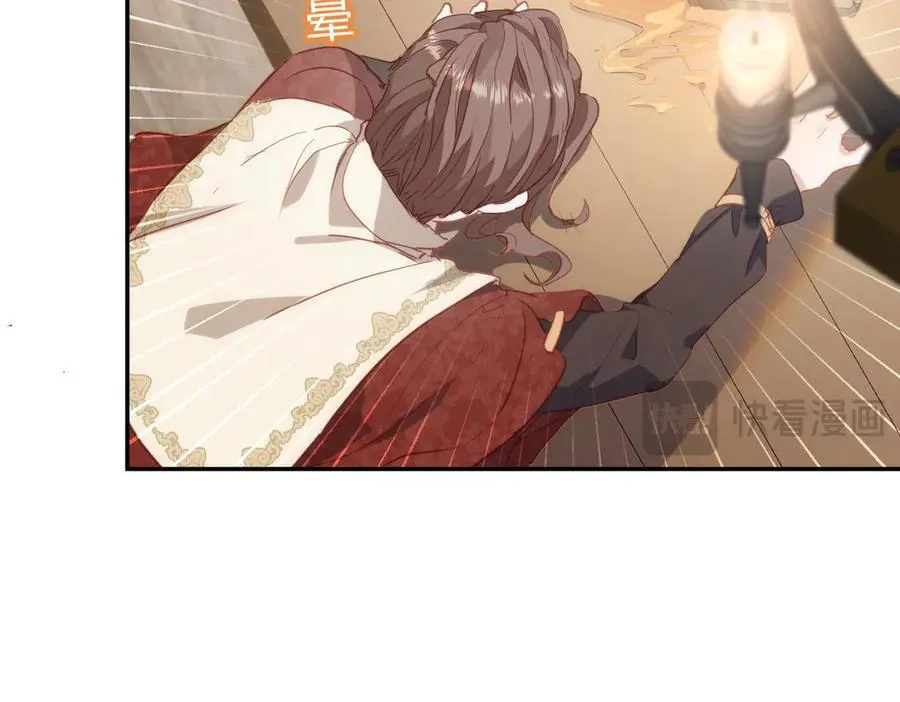 第45话 唯恐天下不乱 第98页
