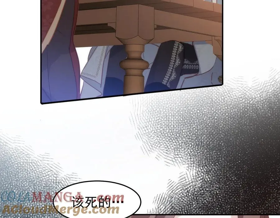 第45话 唯恐天下不乱 第101页