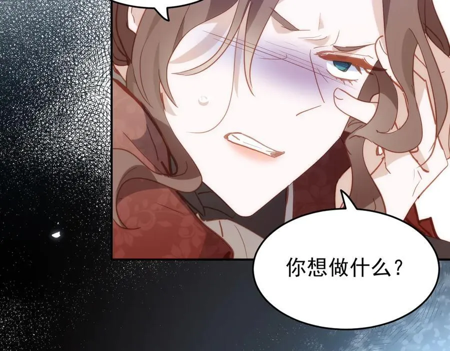 第45话 唯恐天下不乱 第102页