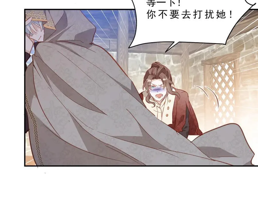 第45话 唯恐天下不乱 第107页