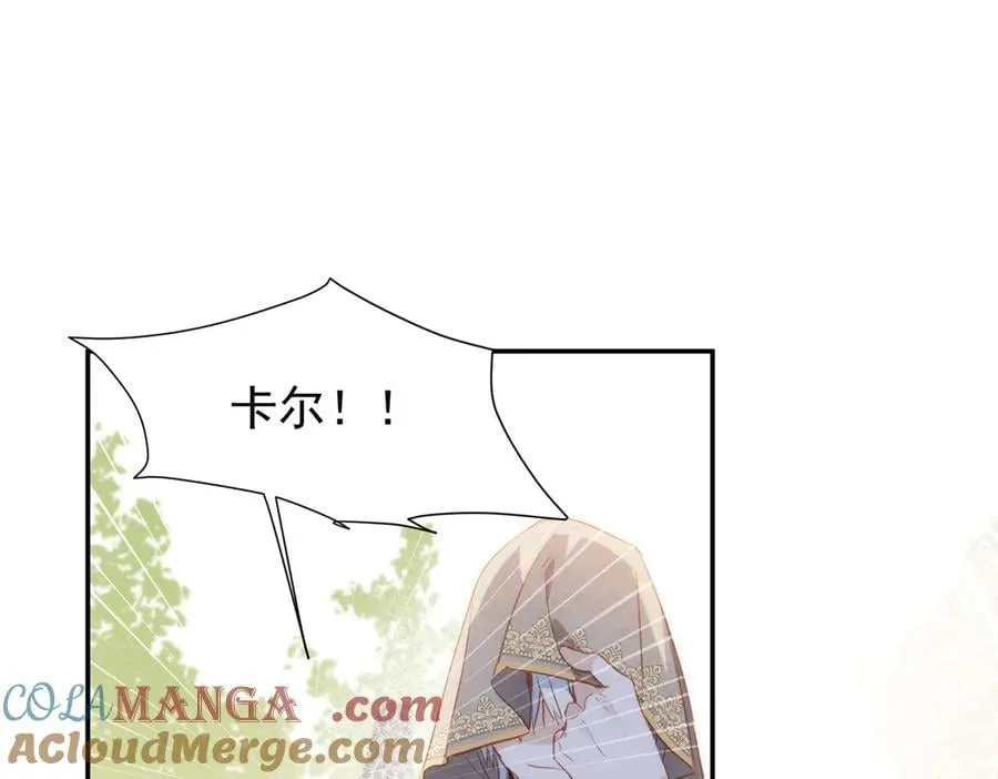 第45话 唯恐天下不乱 第109页