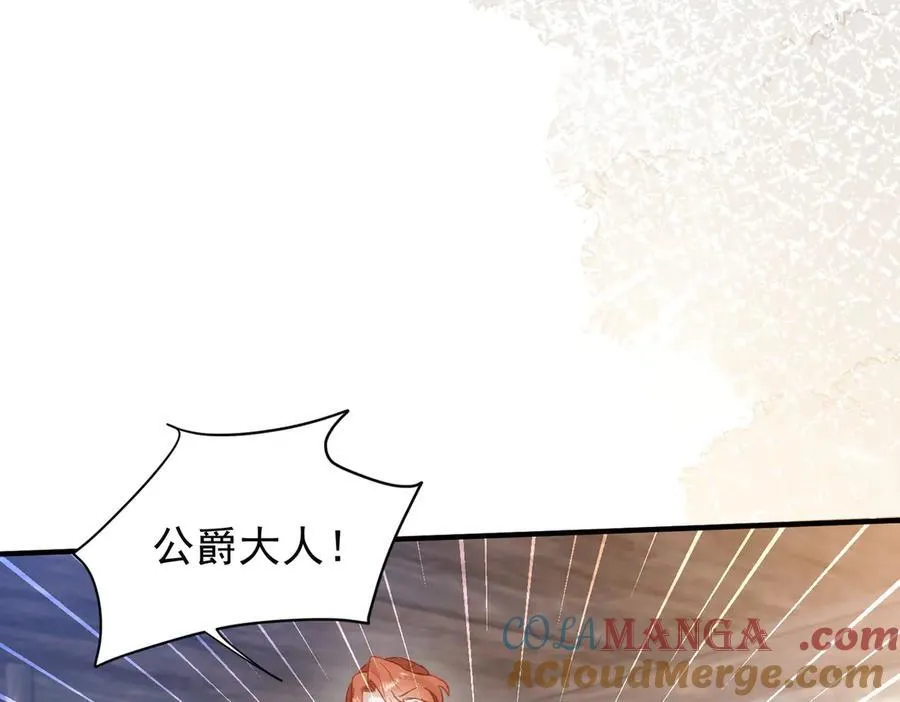 第45话 唯恐天下不乱 第113页