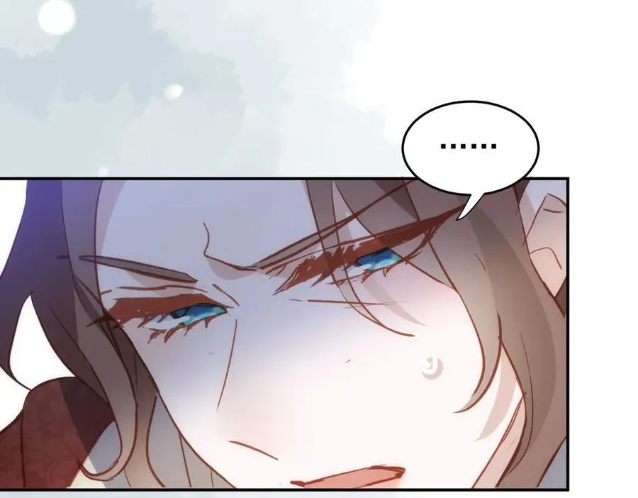 第45话 唯恐天下不乱 第118页