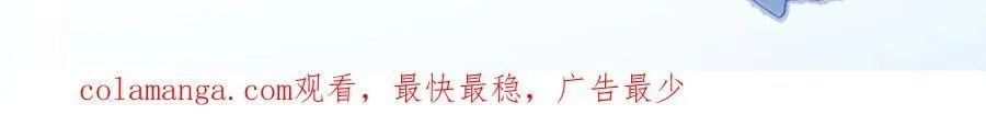 第45话 唯恐天下不乱 第124页