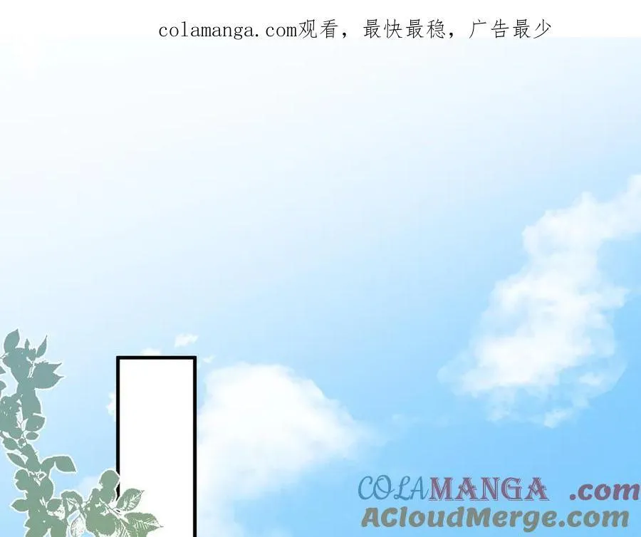 第46话 是爸爸呀 第1页
