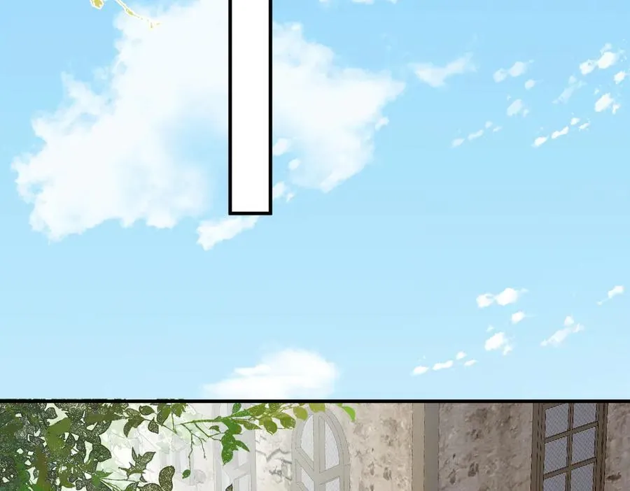 第46话 是爸爸呀 第3页