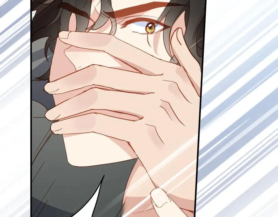 第46话 是爸爸呀 第6页