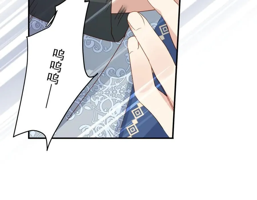 第46话 是爸爸呀 第7页