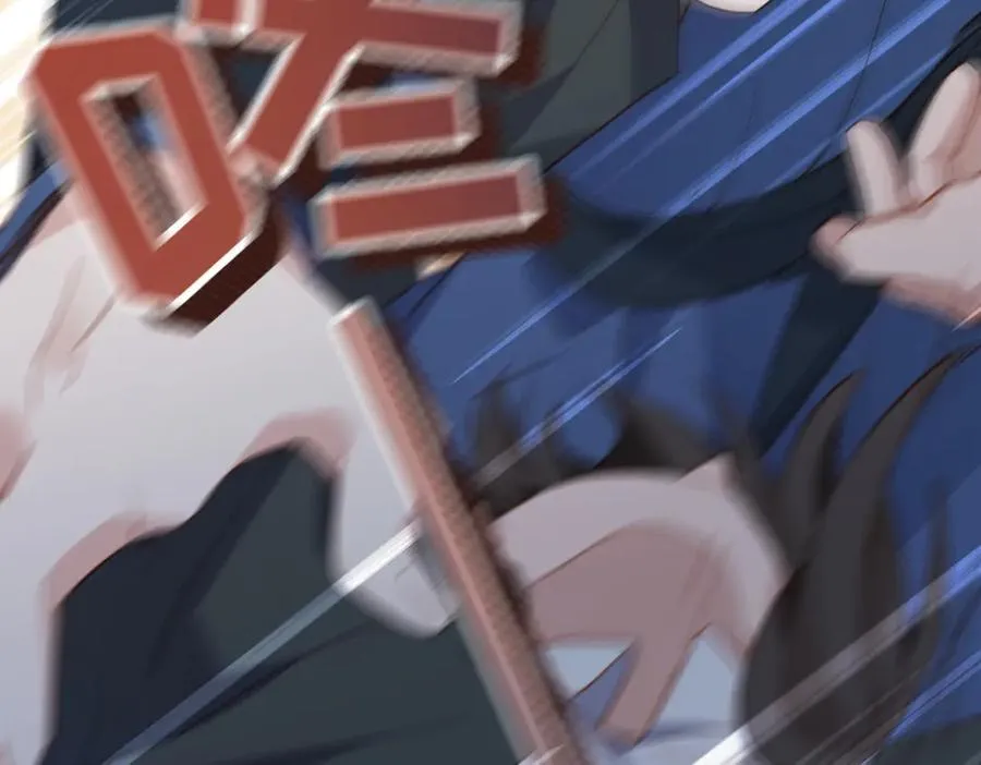 第46话 是爸爸呀 第16页