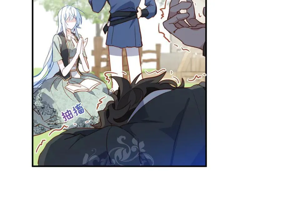 第46话 是爸爸呀 第19页