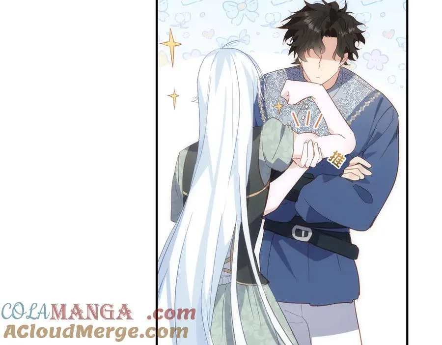 第46话 是爸爸呀 第25页