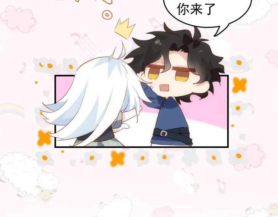第46话 是爸爸呀 第27页