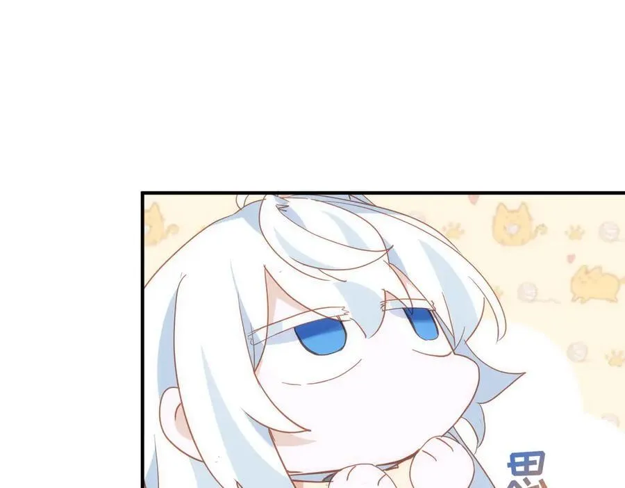 第46话 是爸爸呀 第30页