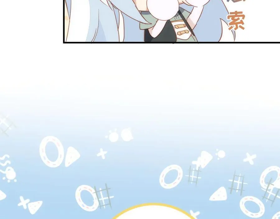 第46话 是爸爸呀 第31页