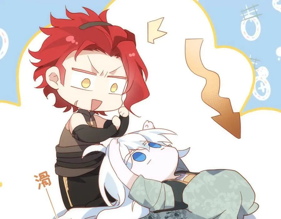 第46话 是爸爸呀 第32页
