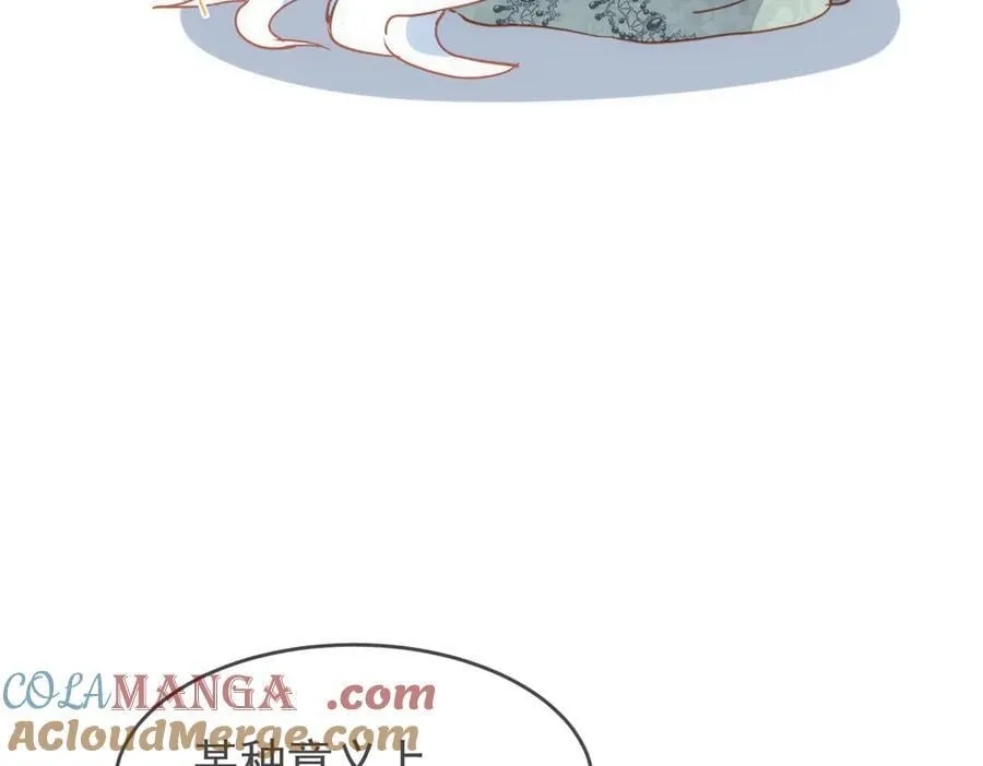 第46话 是爸爸呀 第33页