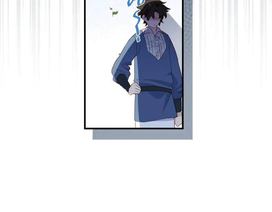 第46话 是爸爸呀 第43页