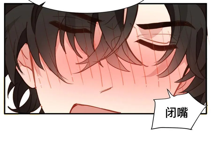 第46话 是爸爸呀 第46页