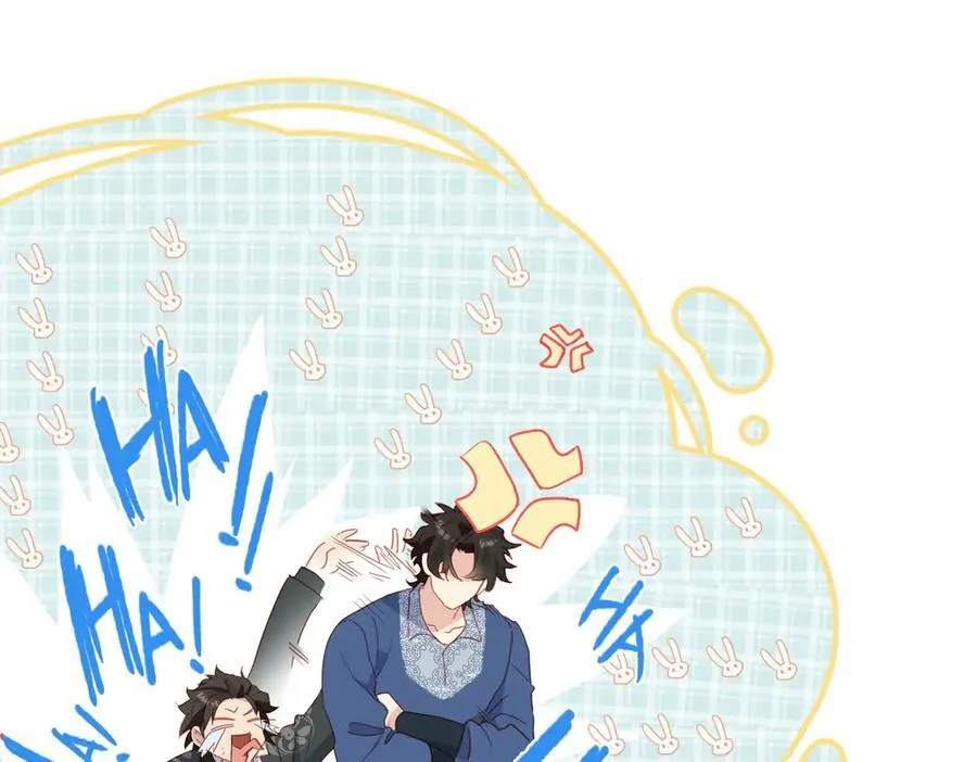 第46话 是爸爸呀 第47页