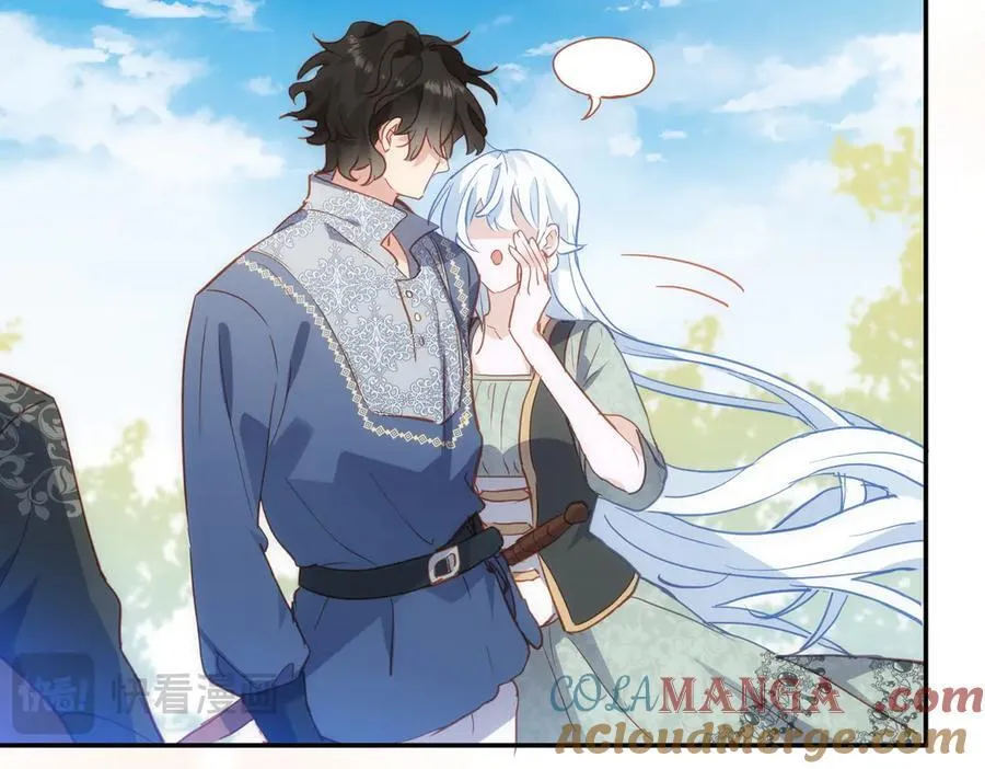 第46话 是爸爸呀 第57页