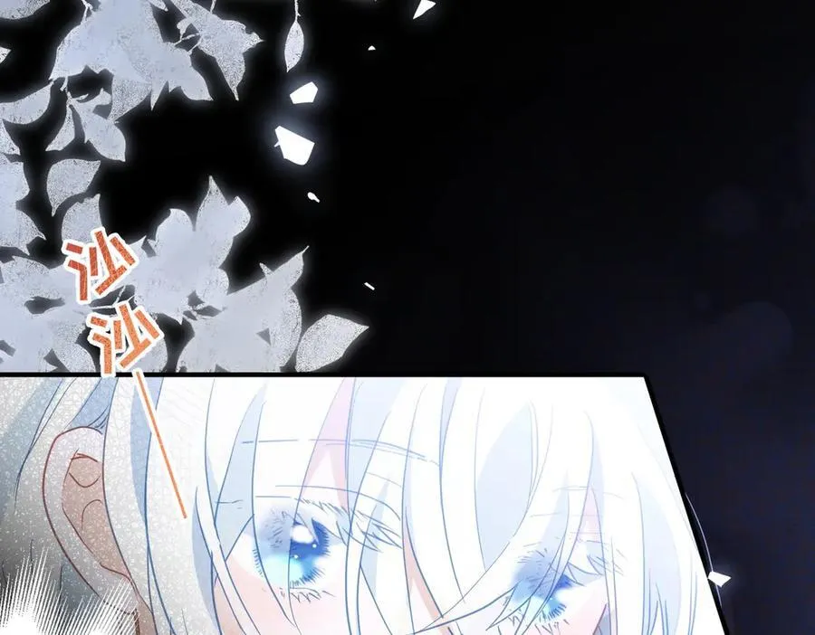 第46话 是爸爸呀 第64页