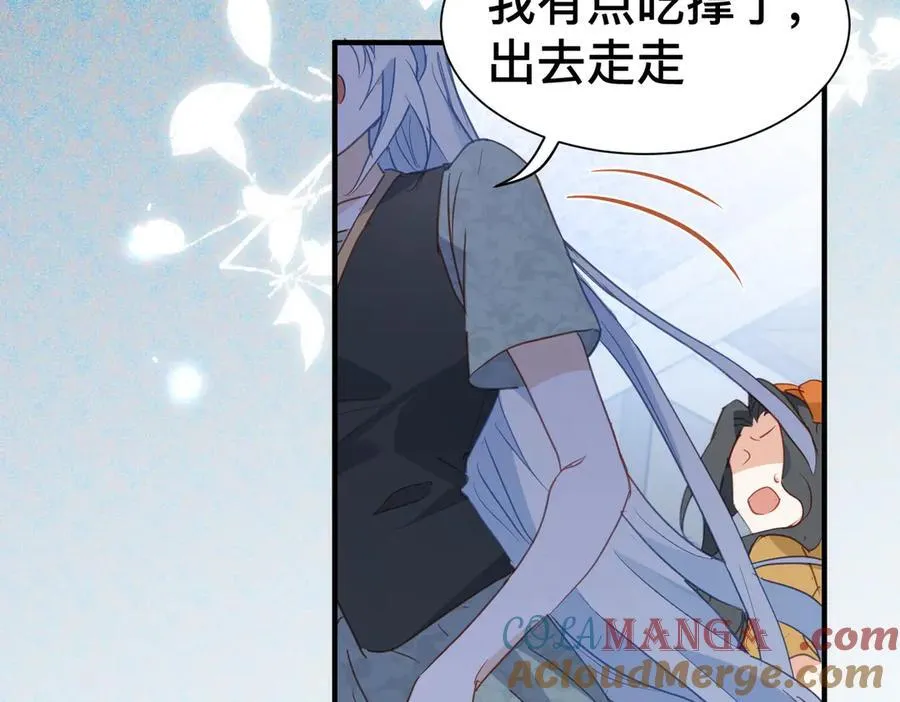 第46话 是爸爸呀 第69页