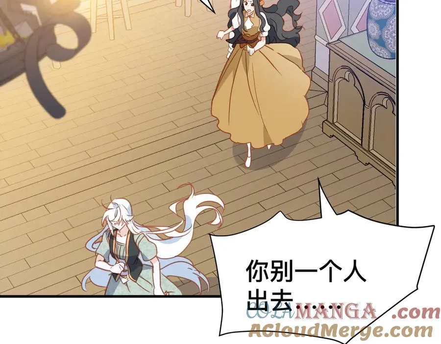 第46话 是爸爸呀 第73页