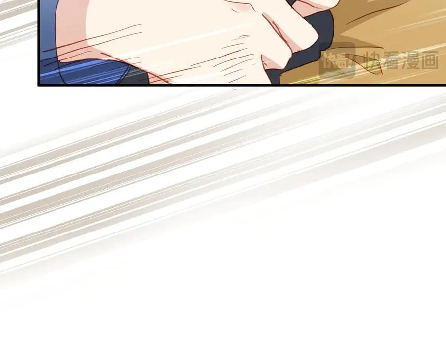 第46话 是爸爸呀 第75页
