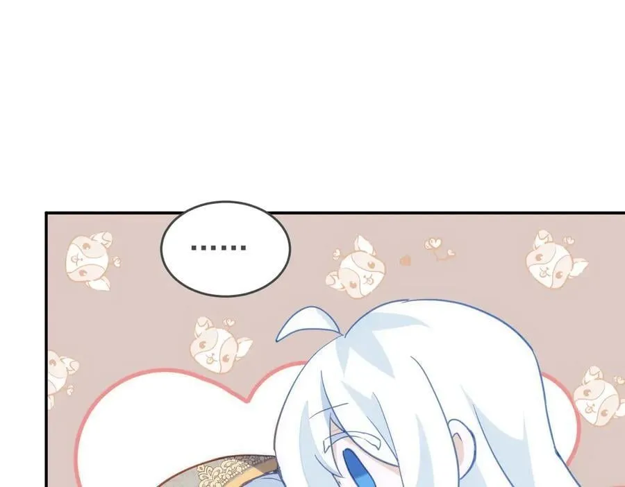 第46话 是爸爸呀 第90页