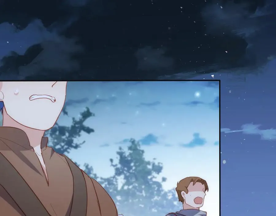 第46话 是爸爸呀 第96页