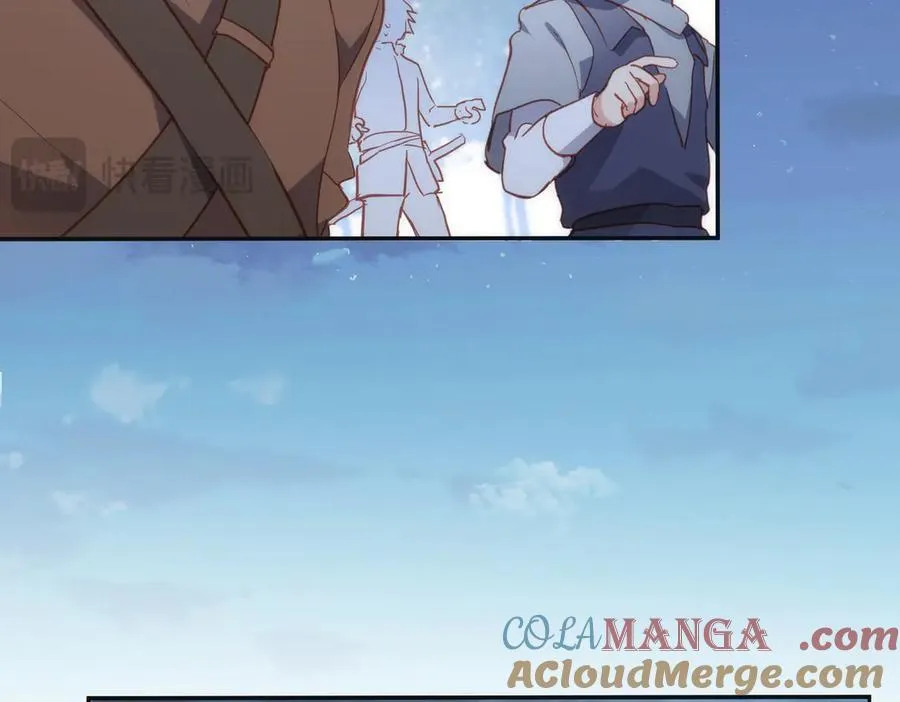 第46话 是爸爸呀 第97页
