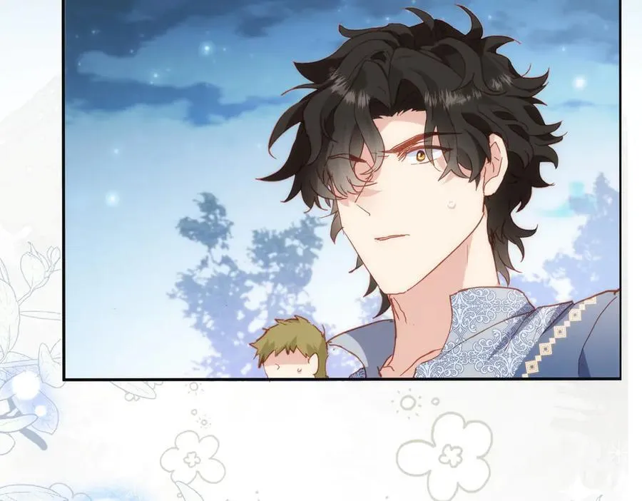 第46话 是爸爸呀 第98页