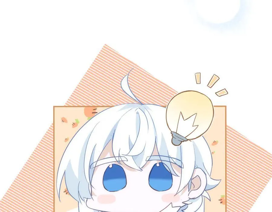 第46话 是爸爸呀 第103页