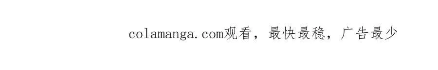 第46话 是爸爸呀 第105页