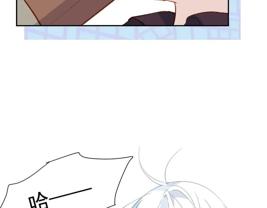 第47话 跟我离开这里 第2页