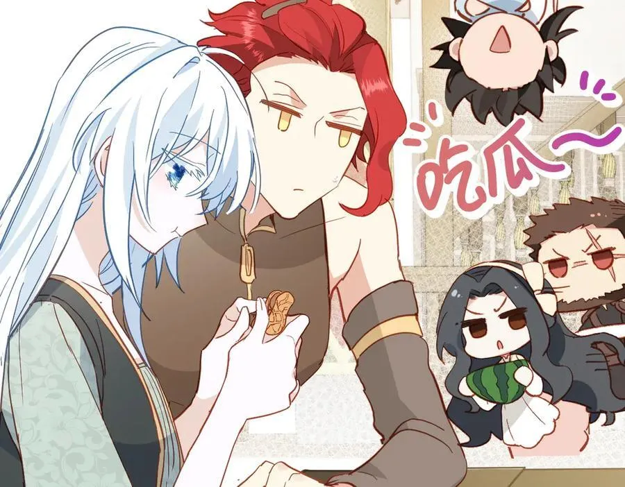 第47话 跟我离开这里 第20页