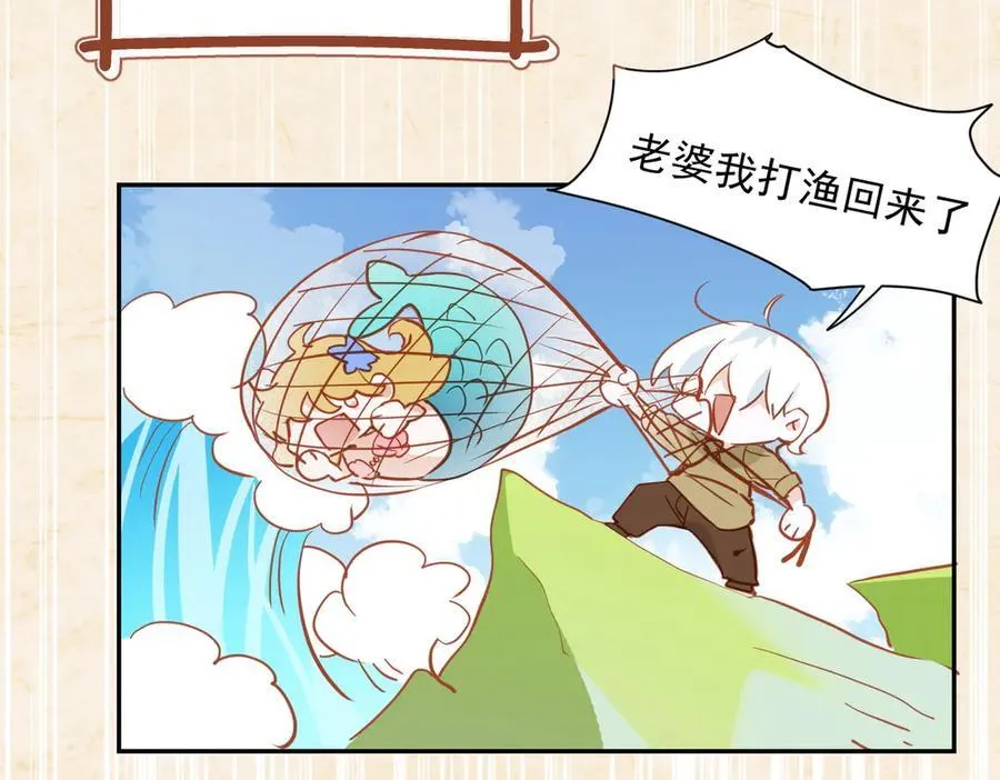 第47话 跟我离开这里 第23页