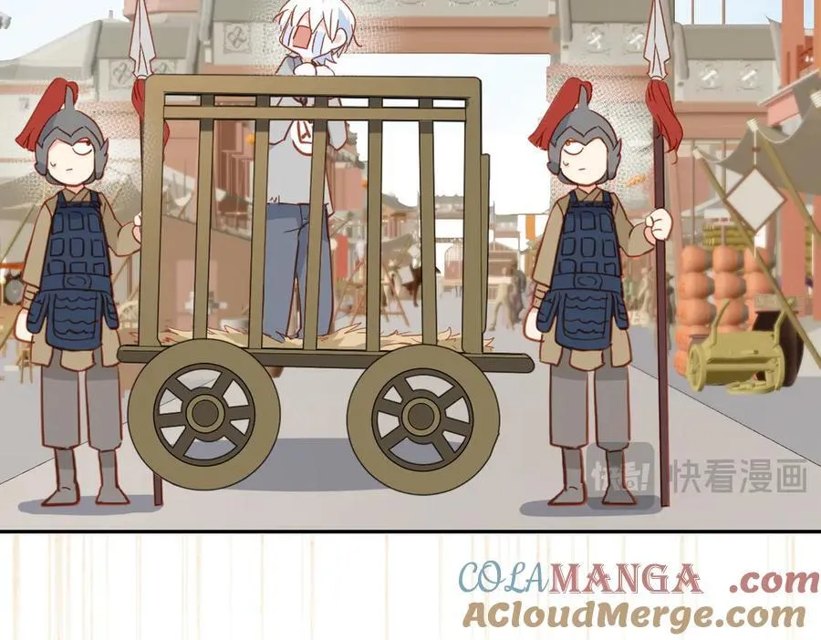 第47话 跟我离开这里 第25页