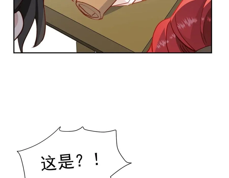 第47话 跟我离开这里 第38页
