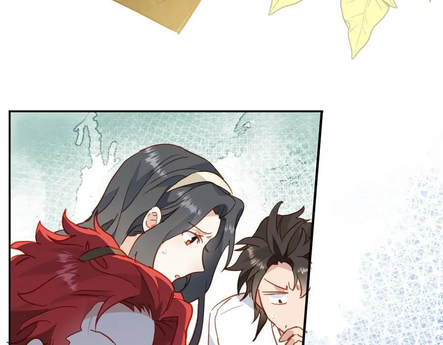 第47话 跟我离开这里 第46页